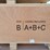 31x50ft-heavy-duty-metal-storage-building-3-boxes-a+b+c-unused-image-7