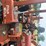 ditch-witch-3700dd-image-21