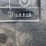 john-deere-4450-image-12