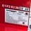 new-2026-easy-kleen-gs18-magnum-4000-steam-pressure-washer-image-15