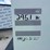 airman-powerpro-40-38kva-towable-diesel-generator-image-16
