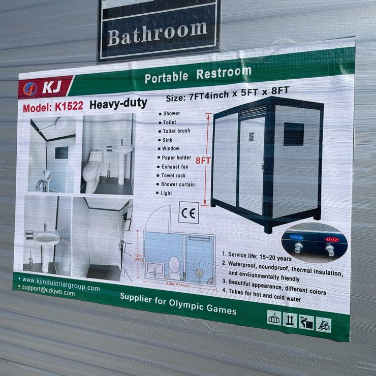 #2850 • 2026 Unused Portable Restroom