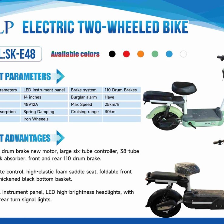 2026 SKLP SK-E48 Electric bicycle (Unused)