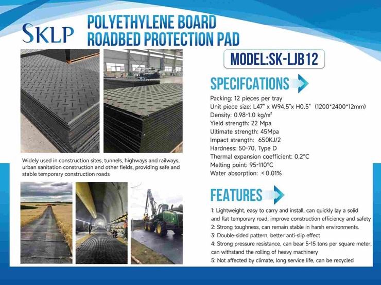 2026-sklp-sk-ljb12-roadbed-protection-pad-(unused)-image-1