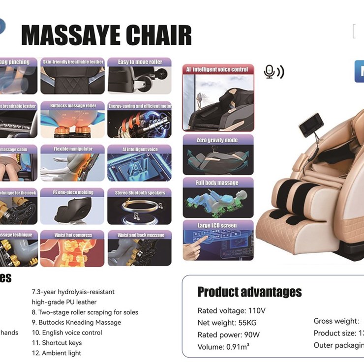 2026 SKLP SK-S13 massage chair (Unused)