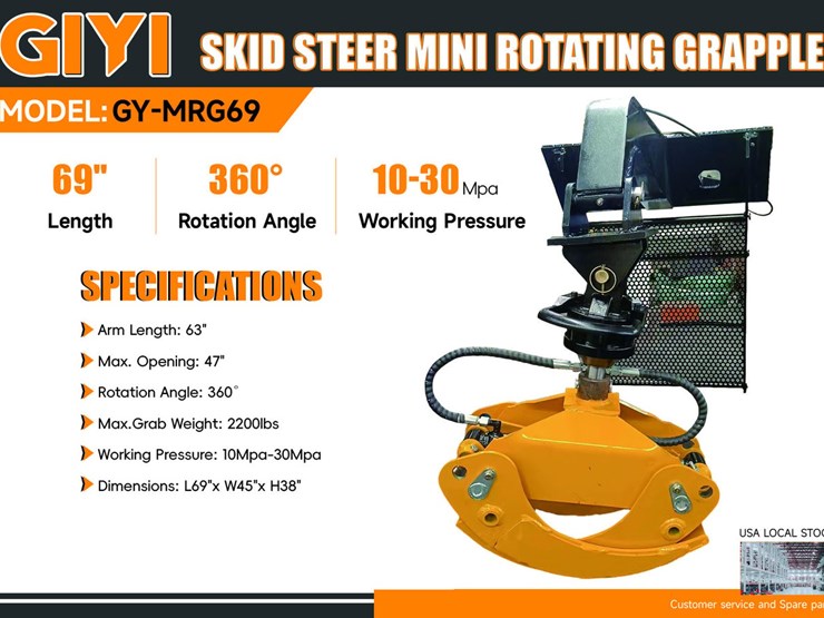 2026-mms-ms800-lawn-mower-(unused)-image-1