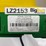 john-deere-starfire-6000-image-12