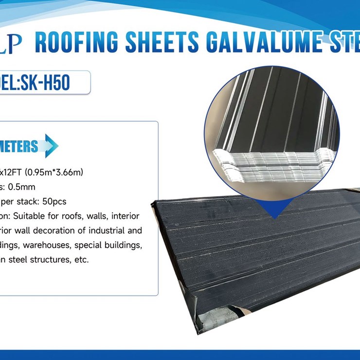 2026 SKLP SKH50 50PCS Galvalume Steel Siding Roofing (Unused)