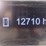 volvo-a25f-image-6