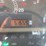 case-ih-farmall-140a-image-14