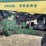 john-deere-630-image-20
