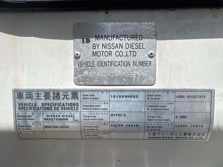 #34806-•-2006-ud1800hd-24’-box-truck-image-24