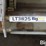 auger-winch-&-cable-image-12