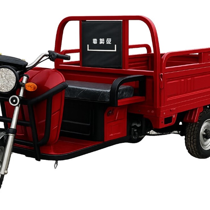 THREE WHEEL GOLF CART WITH DUMP BED 48485