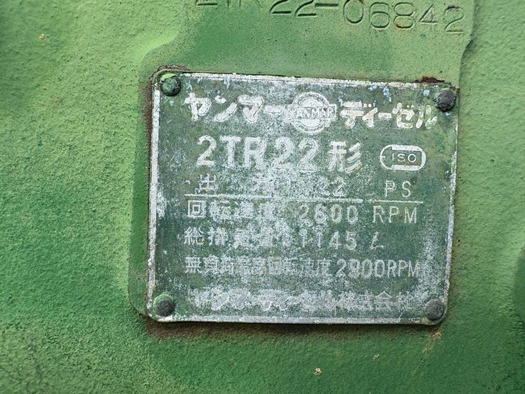 yanmar-ym2200-image-24