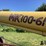 2012-westfield-mk-100-61-auger-image-10
