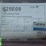 2014-international-workstar-7600-image-39