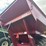 demco-850-image-16