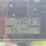 2015-freightliner-114sd-image-14