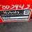 2024-kubota-z726x-image-4