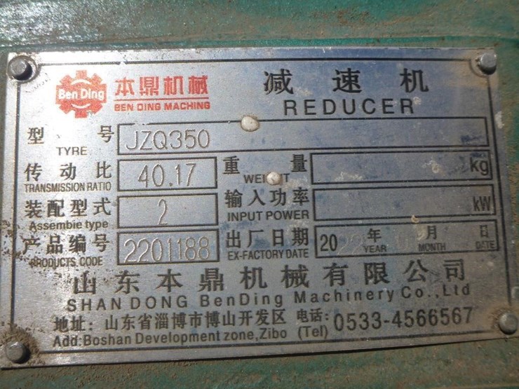 reducer/charcoal-press-image-6