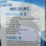 sklp-sk-ljb12-polyethylene-board-roadbed-protection-pad-tray-image-3