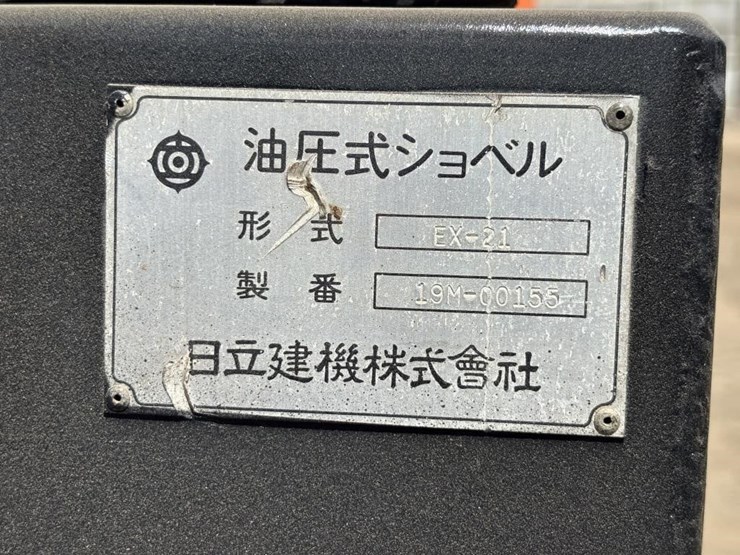 hitachi-ex21-image-42