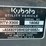kubota-rtv-x900-image-9