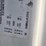 2015-international-durastar-4300-image-18