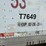 #2107-•-1995-dorsey-53'-dry-van-semi-trailer-image-15
