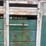 stock-trailer-image-12