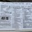 2005-international-durastar-4300-image-22