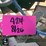 sl---yard-art/patio-furniture-image-4