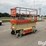 2020-jlg-3246es-image-1