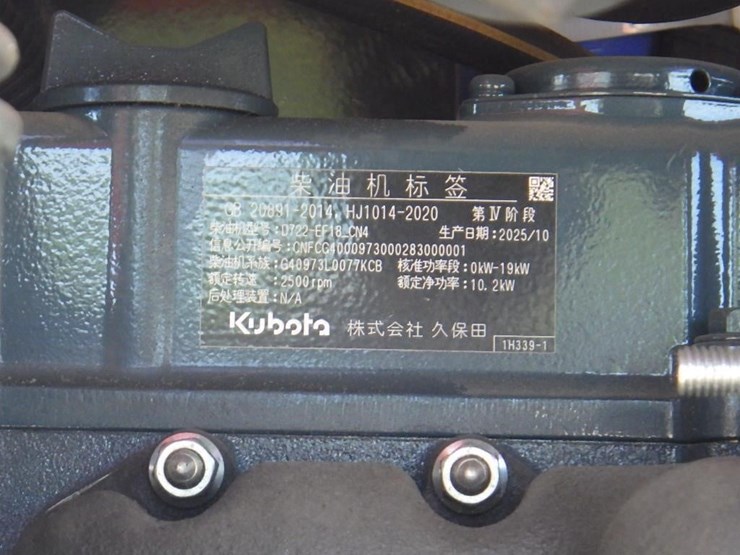 2026-vicsec-18flc-hydraulic-excavator-image-19