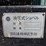 hitachi-ex21-image-35