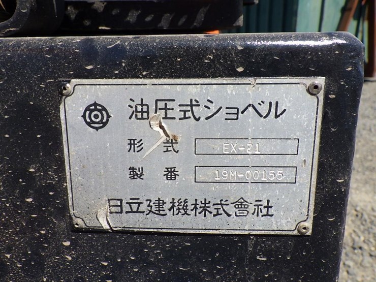 hitachi-ex21-image-35