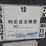 yanmar-b50-image-42