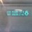 2011-ford-f350-image-18