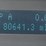 2016-ford-f350-image-15