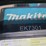 #104-•-makita-ek7301-concrete-saw-image-5