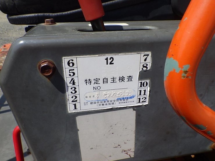 yanmar-b50-image-26