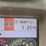 deere-300g-lc-image-24