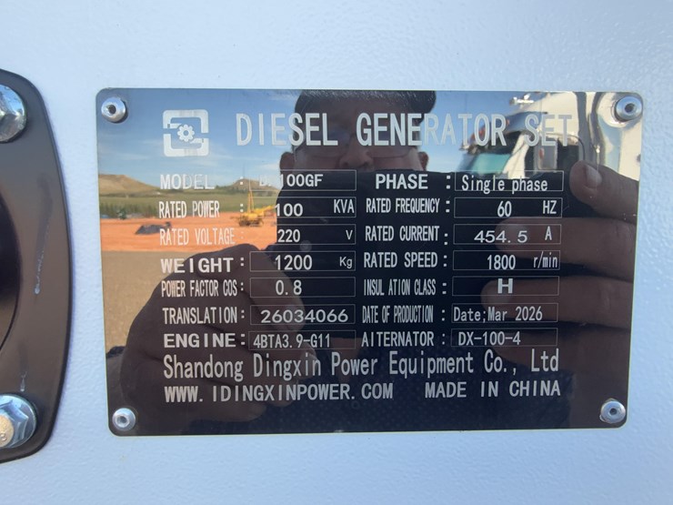 2026-panda-dx100gf-generator-image-15