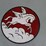 #292-•-23.5"-diameter-mobilgas-pegasus-logo-metal-sign-image-1
