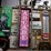 #290-•-arcade-sign-image-1