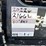 2022-bobcat-t76-image-42