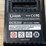 #8562-•-(1)-20v-battery-(pr13)-image-5