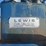 lewis-cattle-oiler-image-4