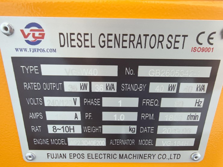 2026-emean-power-vg-w40-generator-image-21
